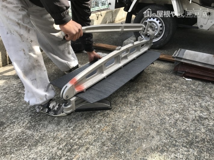 コロニアルシングルカッターで加工