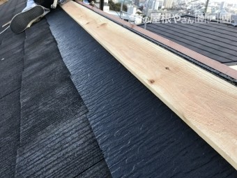 コロニアルを差替え新しい貫板をビス止めしていきます。