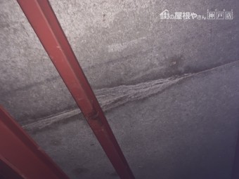 雨漏り平場部分屋根裏の様子