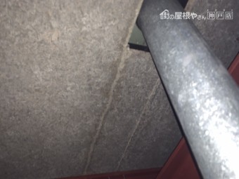 雨漏り 屋根裏アンテナ部分