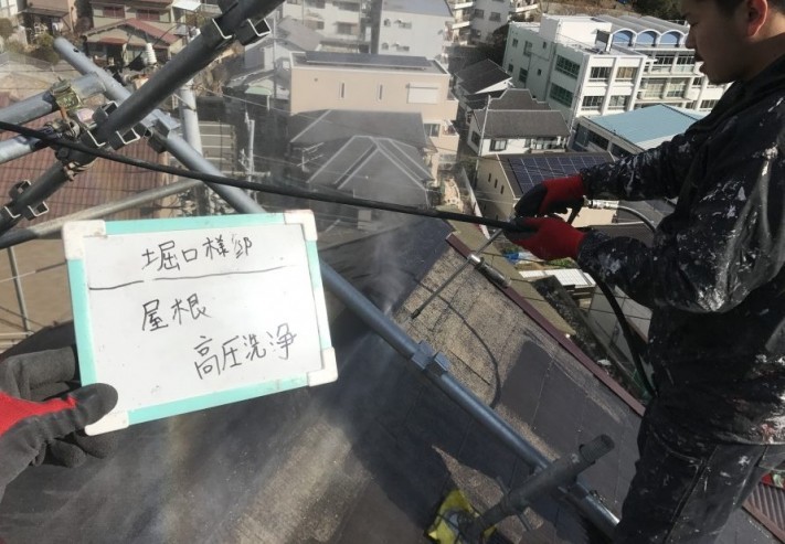 屋根塗装前の高圧洗浄