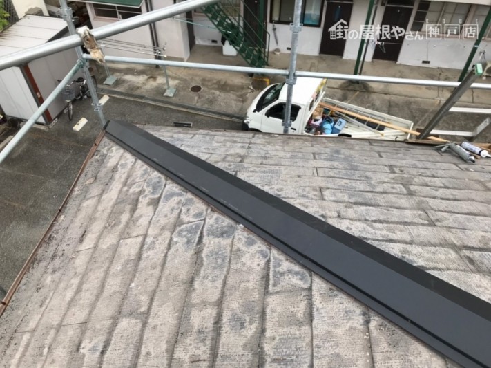 神戸市中央区 棟板金交換修理完了