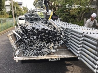 足場組立