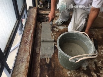 下地処理