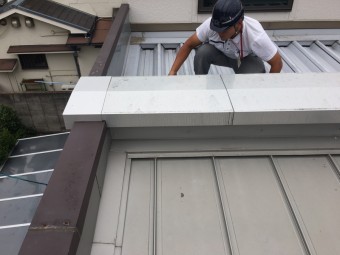 折半屋根調査