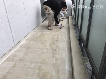 プライマー塗布