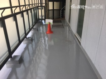 ウレタン防水
