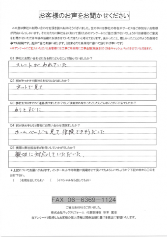 d8ca29d9c374ca8bc73529ddc3acce74