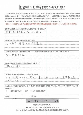 f6296b71d9b76aaff87c27189c47a87b-simple