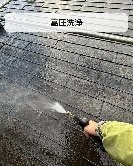 高圧洗浄　東灘区