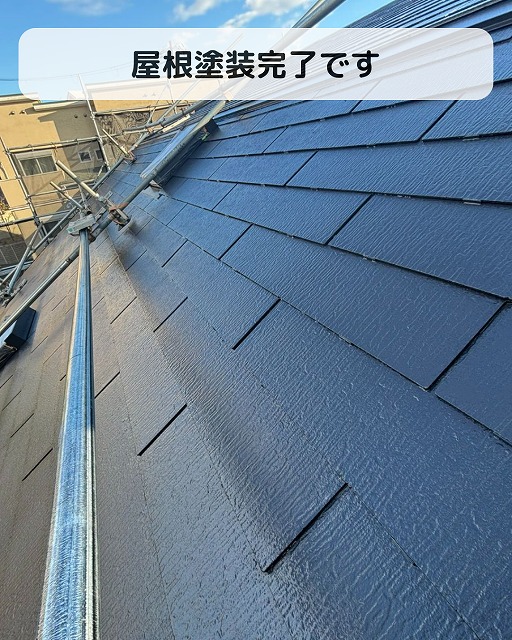 屋根塗装　完了