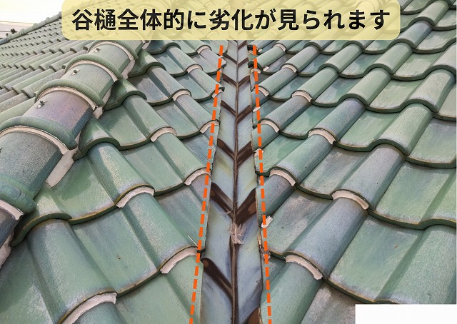 谷樋　銅製　劣化