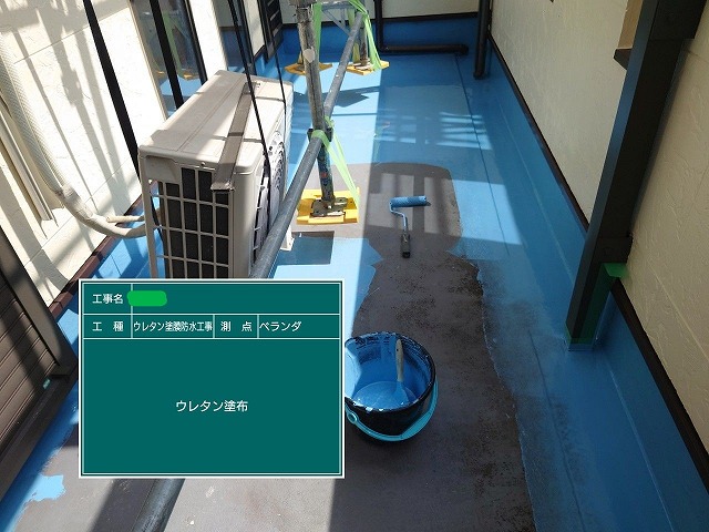 ウレタン1回目塗布中