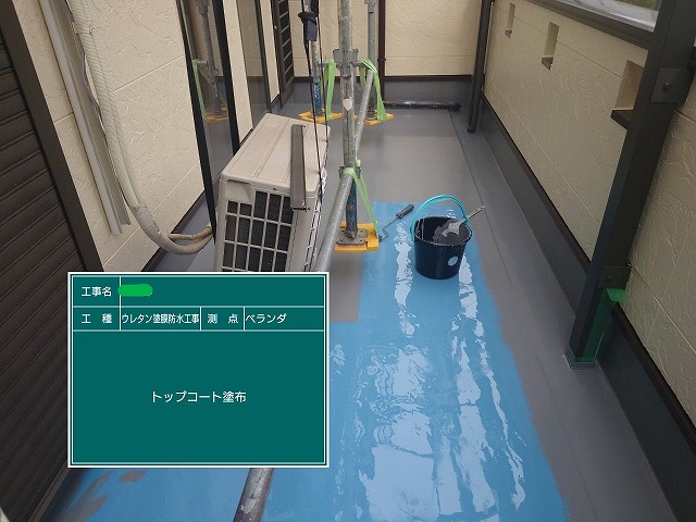トップコート塗布中