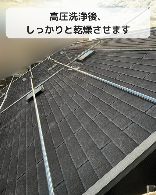 高圧洗浄　乾燥