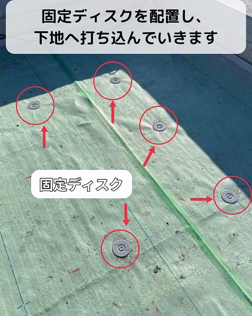 神戸市中央区の8階建てビルで塩ビシート機械固定工法を実施！屋上防水「絶縁シート敷設」プロセスを徹底解説！