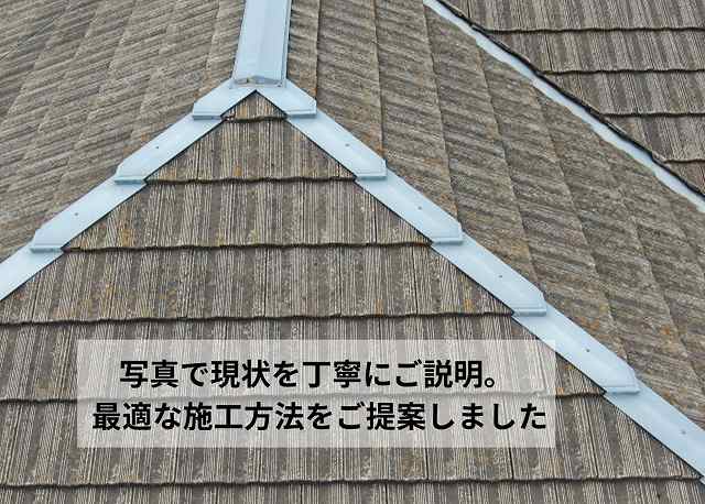 神戸市垂水区小束山でモニエル瓦の危機！ドローン点検で見えた「瓦のズレ」と塗装メンテナンスの落とし穴