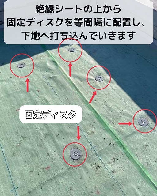 神戸市中央区の8階建てビルで塩ビシート機械固定工法を実施！屋上防水「絶縁シート敷設」プロセスを徹底解説！
