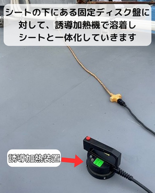 神戸市中央区のビル屋上で主役となる「塩ビ防水シート」の敷き込み施工！塩ビシート加熱融着の全貌