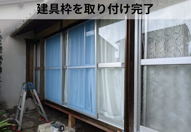 神戸市兵庫区の皆様へ、台風・防犯対策に！古い木製枠から「アルミ雨戸」へ後付けリフォーム