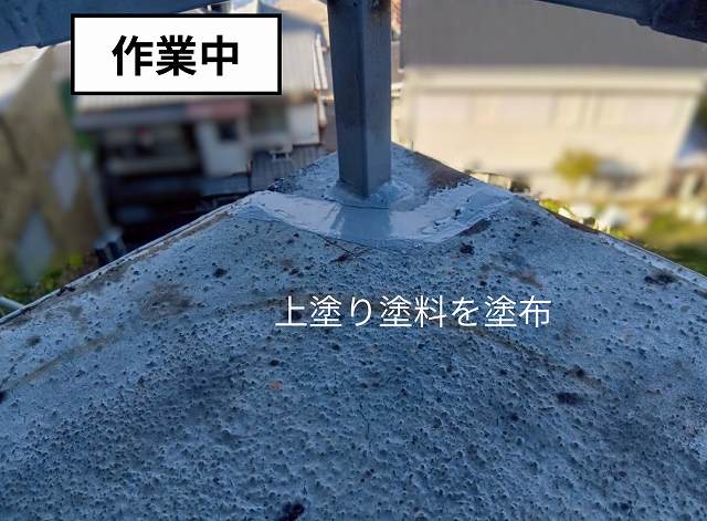 鉄部塗装　上塗り