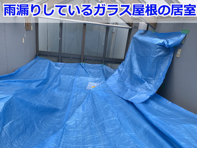 神戸市東灘区でオススメの屋根工事！スーパーガルテクトによる雨漏り完全解決法