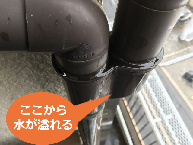 神戸市長田区 雨樋修理と棟板金交換工事で屋根防水力アップ！