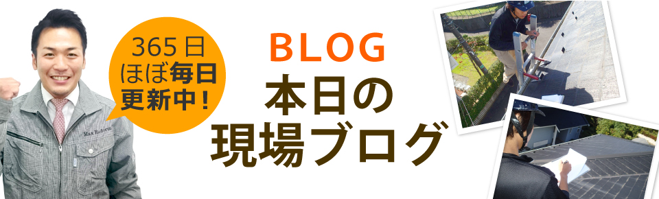 神戸市、三田市、三木市、明石市やその周辺エリア、その他地域のブログ