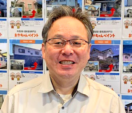 街の屋根やさん神戸店 代表岡 幸治