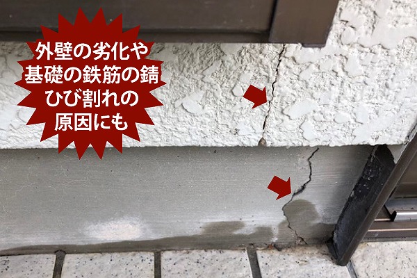 雨樋　破損　外壁　劣化