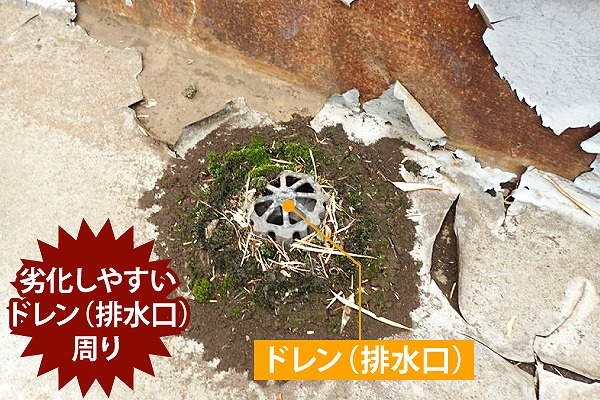 神戸市須磨区、防水工事のプロが直言！雨漏りの原因は「ドレン」にあり？排水口の劣化を見逃さないための完全ガイド