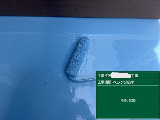 神戸市長田区で雨漏り対策、ベランダ劣化に対応したウレタン防水中塗り2回とトップコート仕上げ