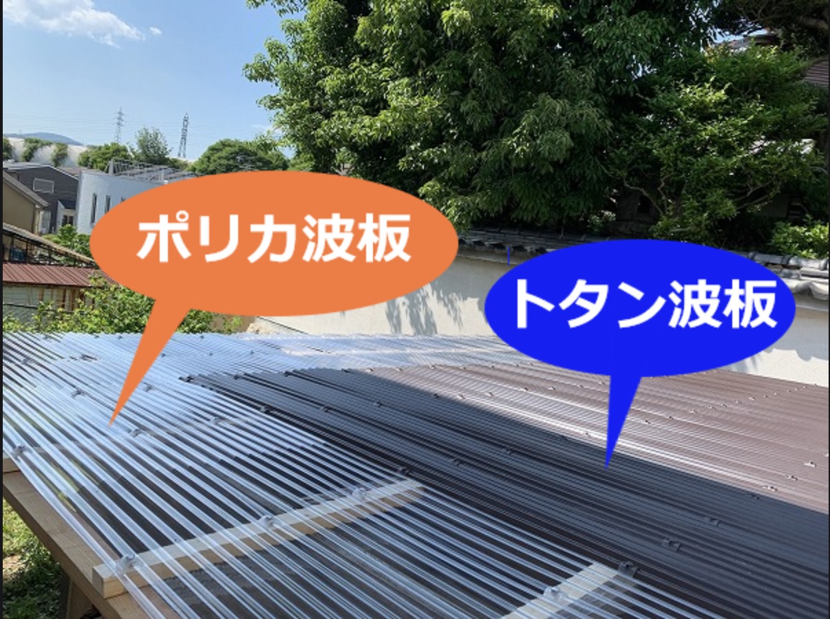 【2023年最新版】神戸市須磨区で屋根修理なら！費用口コミをまとめてご紹介します！