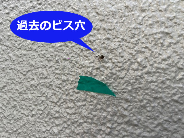 神戸市須磨区で評判の外壁塗装なら！塗装完了後の最終点検をレポートします