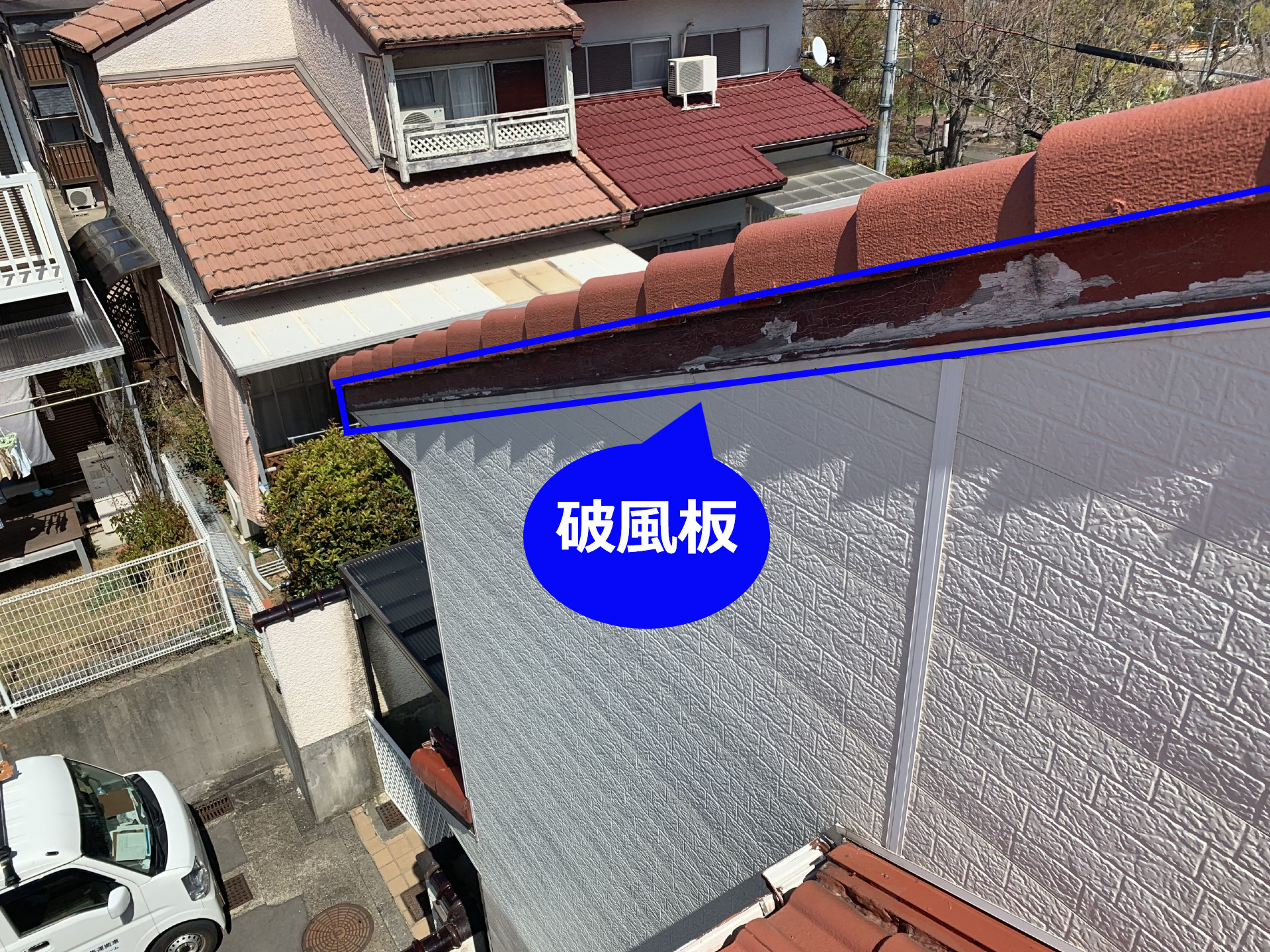 神戸市須磨区　雨漏り・台風対策は大丈夫？屋根修理依頼の多い鼻隠しと破風板