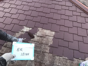 屋根面中塗り