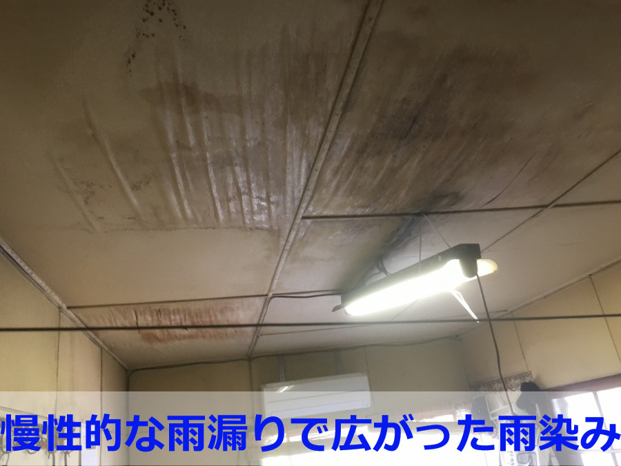 神戸市兵庫区 雨漏り発生！葺き替え工事が必要となった瓦屋根