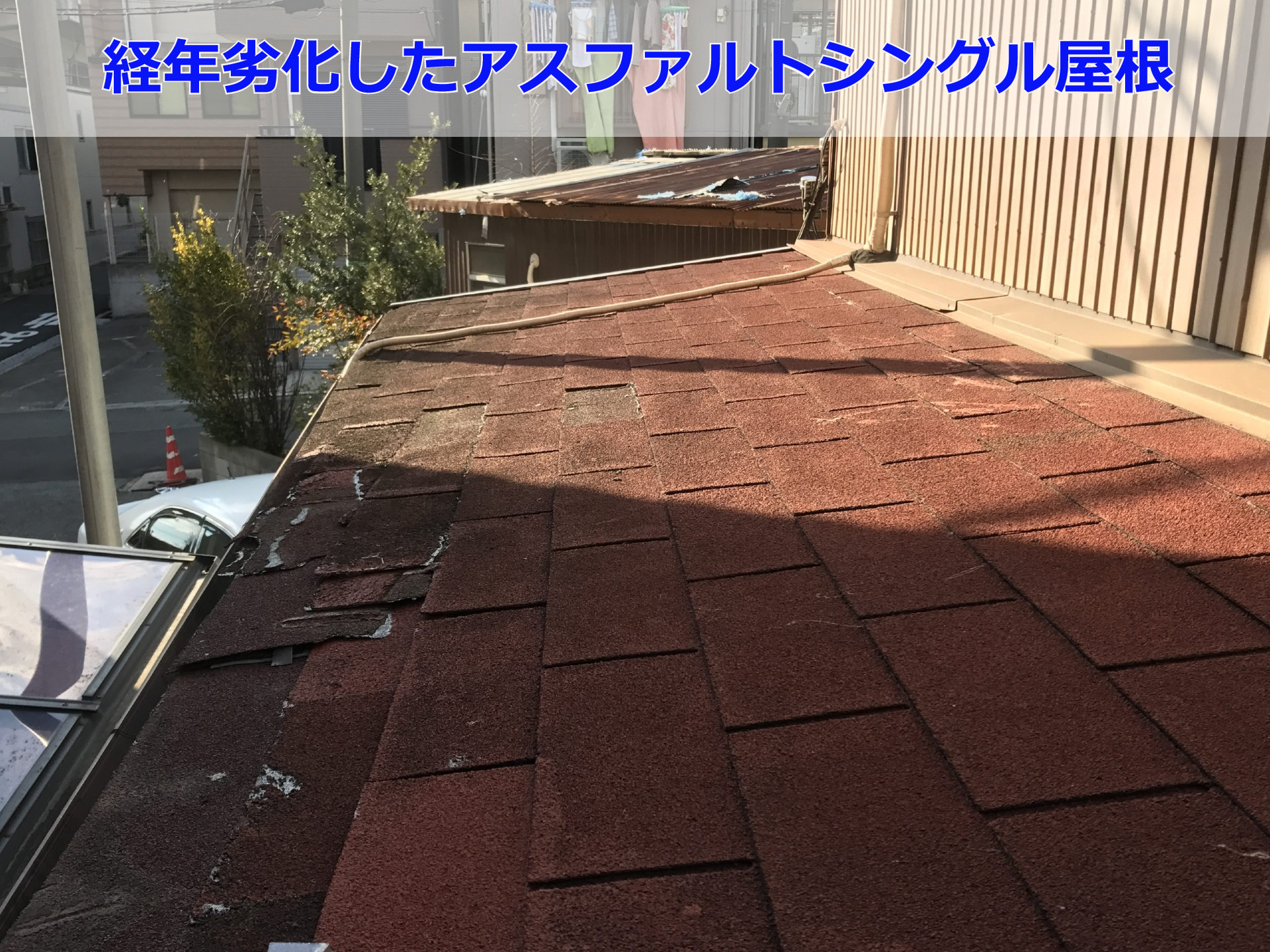 明石市で屋根カバー工事｜ガルバリウム鋼板で雨漏り対策をします