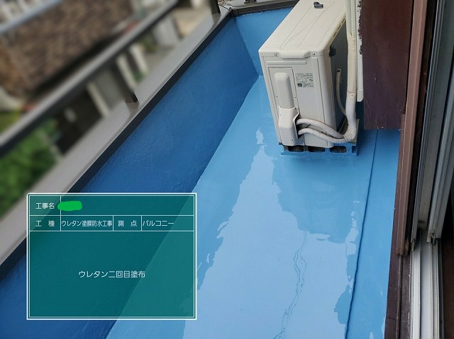 神戸市垂水区でベランダをDIY塗装したら剥がれて来た！？劣化やひび割れをウレタン防水でしっかり改修工事
